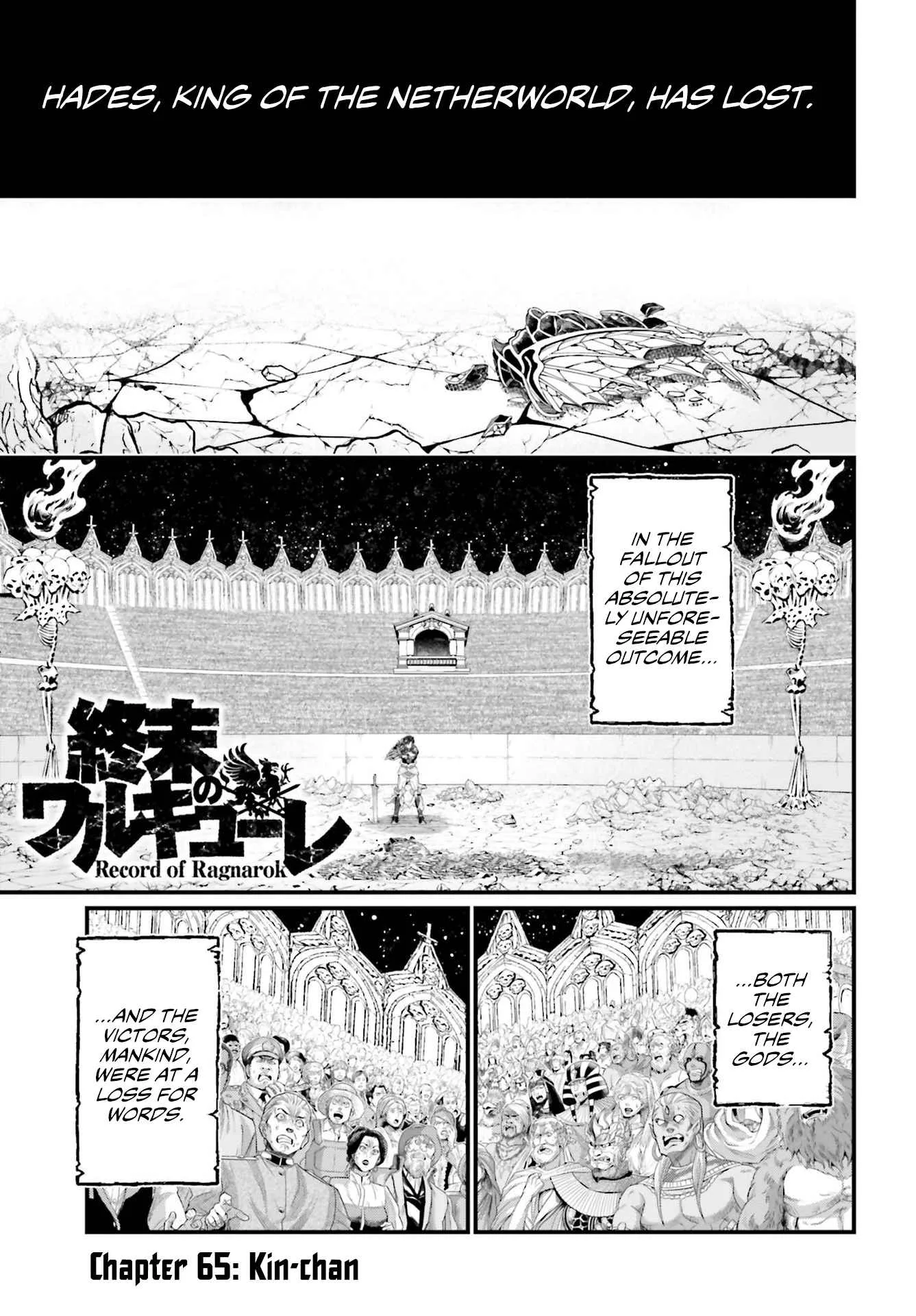 Record of Ragnarok Chapter 65 page 1