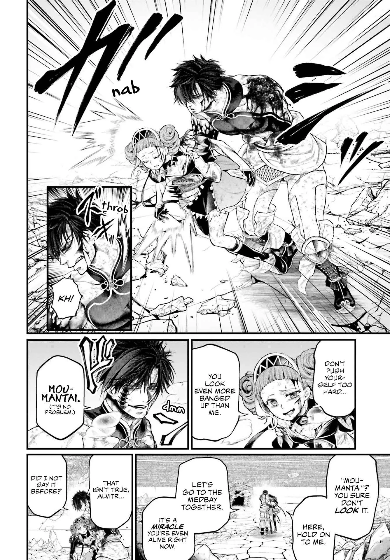 Record of Ragnarok Chapter 65 page 6