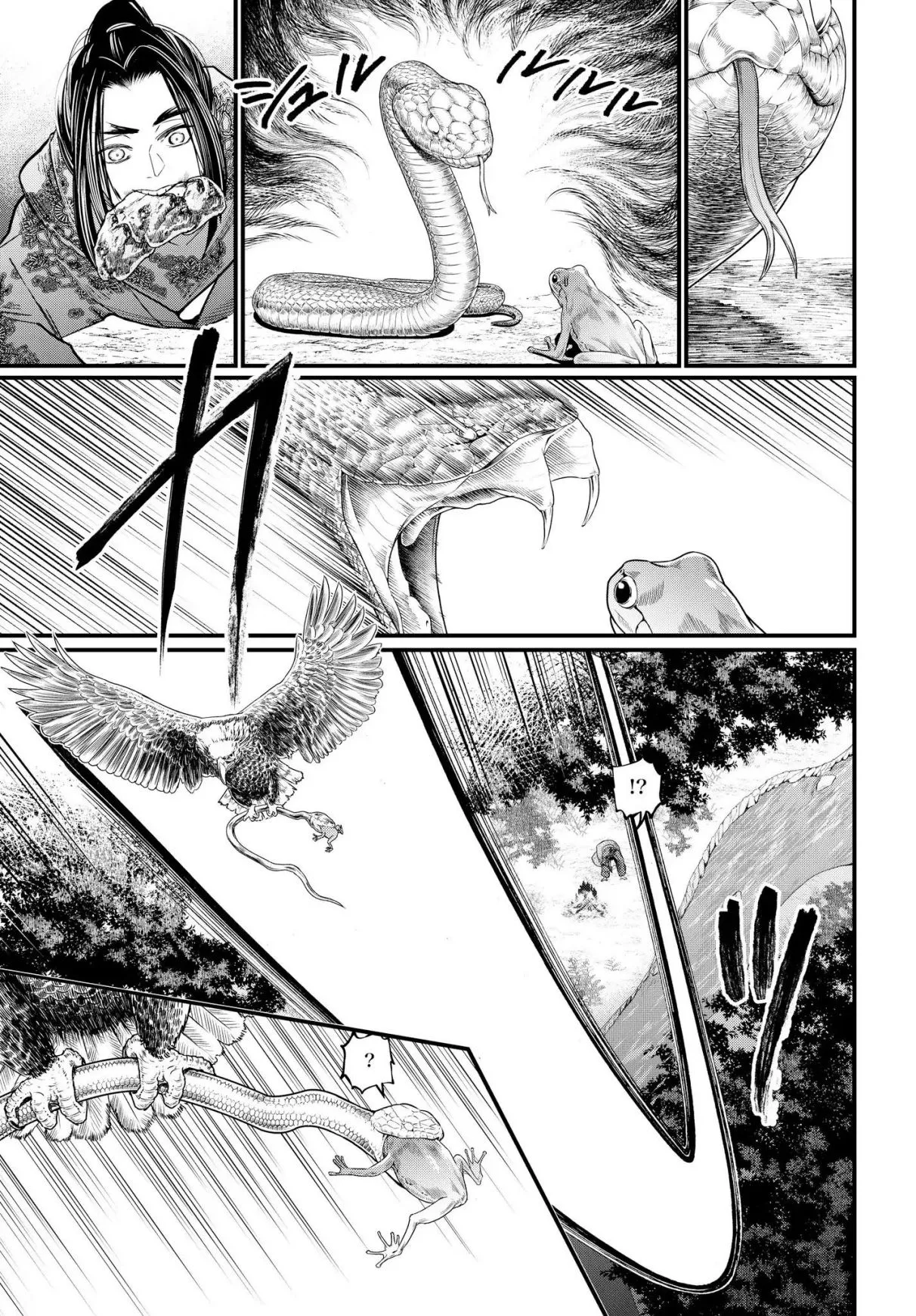 Record of Ragnarok Chapter 17 page 18