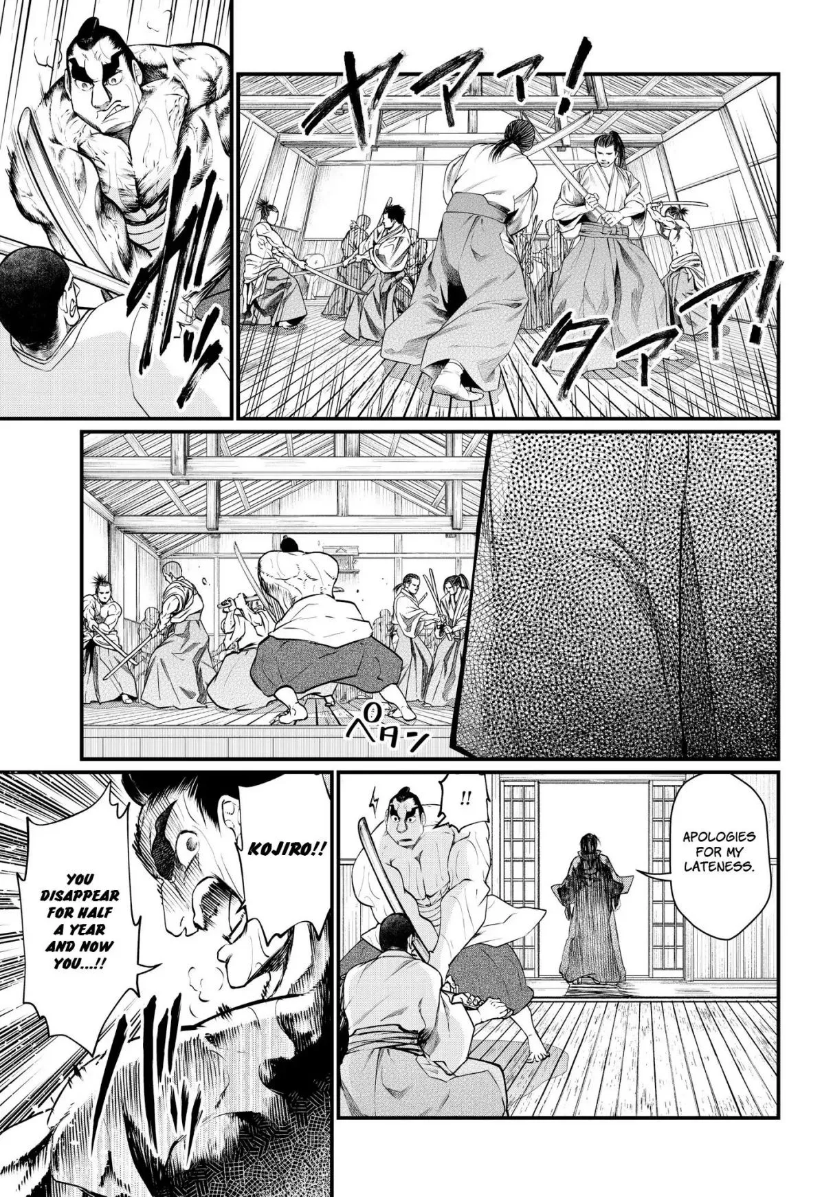 Record of Ragnarok Chapter 17 page 20