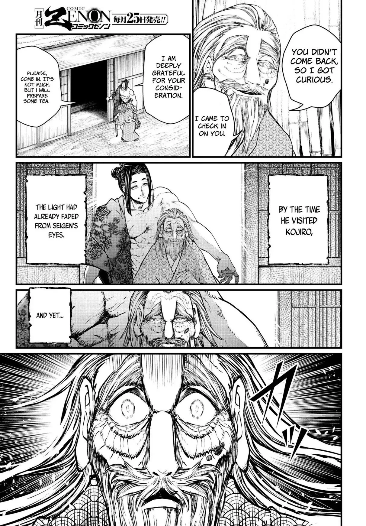 Record of Ragnarok Chapter 17 page 28