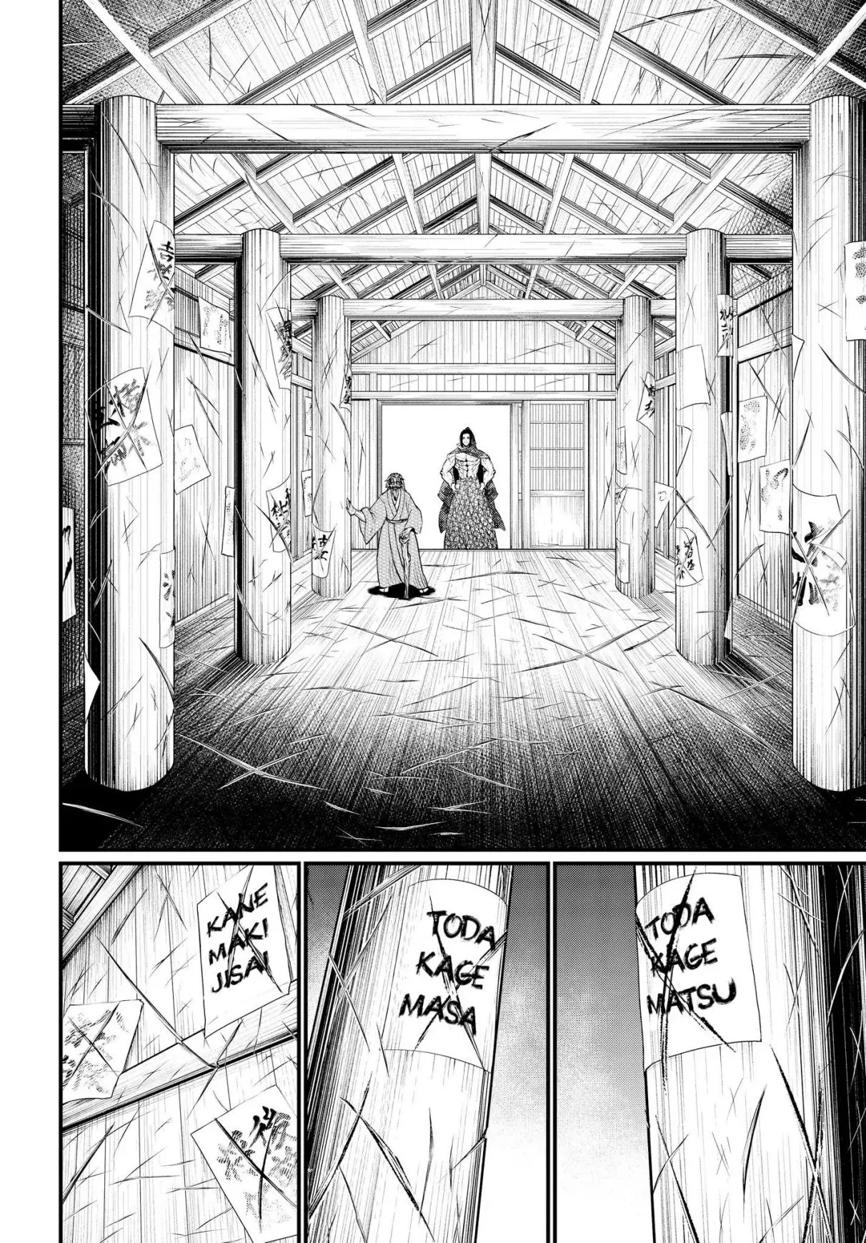 Record of Ragnarok Chapter 17 page 31