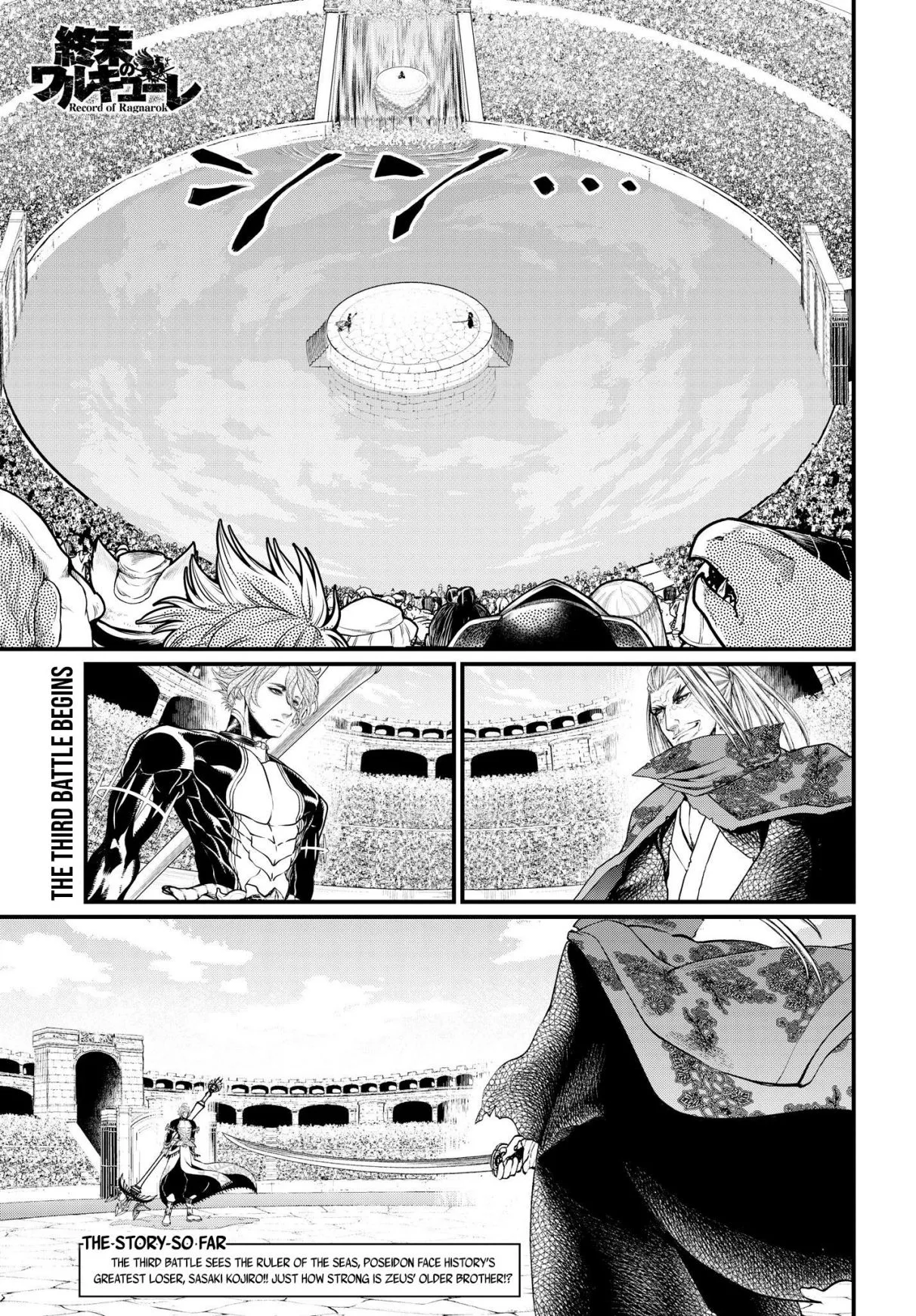 Record of Ragnarok Chapter 16 page 2