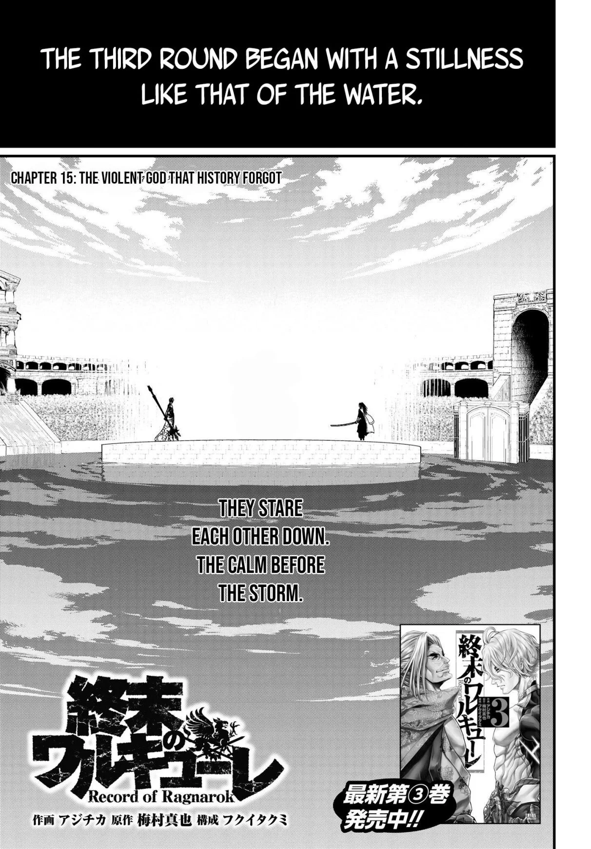 Record of Ragnarok Chapter 16 page 4