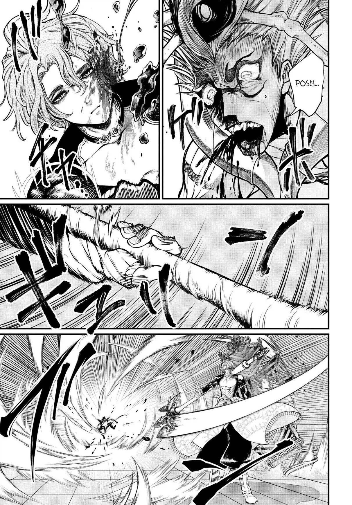 Record of Ragnarok Chapter 16 page 31