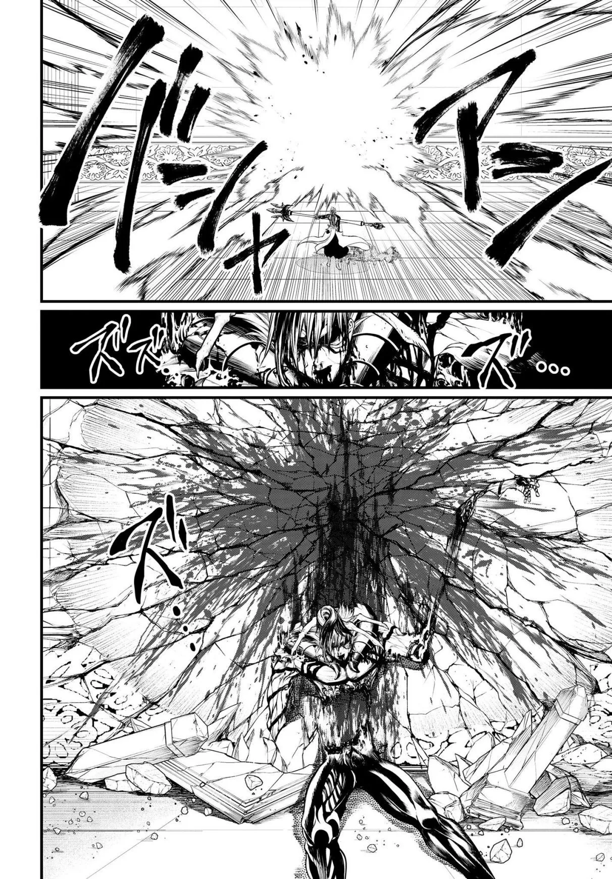 Record of Ragnarok Chapter 16 page 32