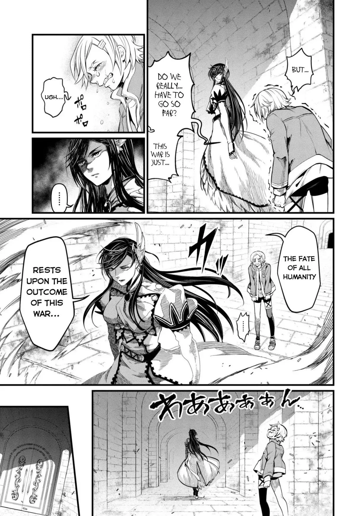 Record of Ragnarok Chapter 8 page 18