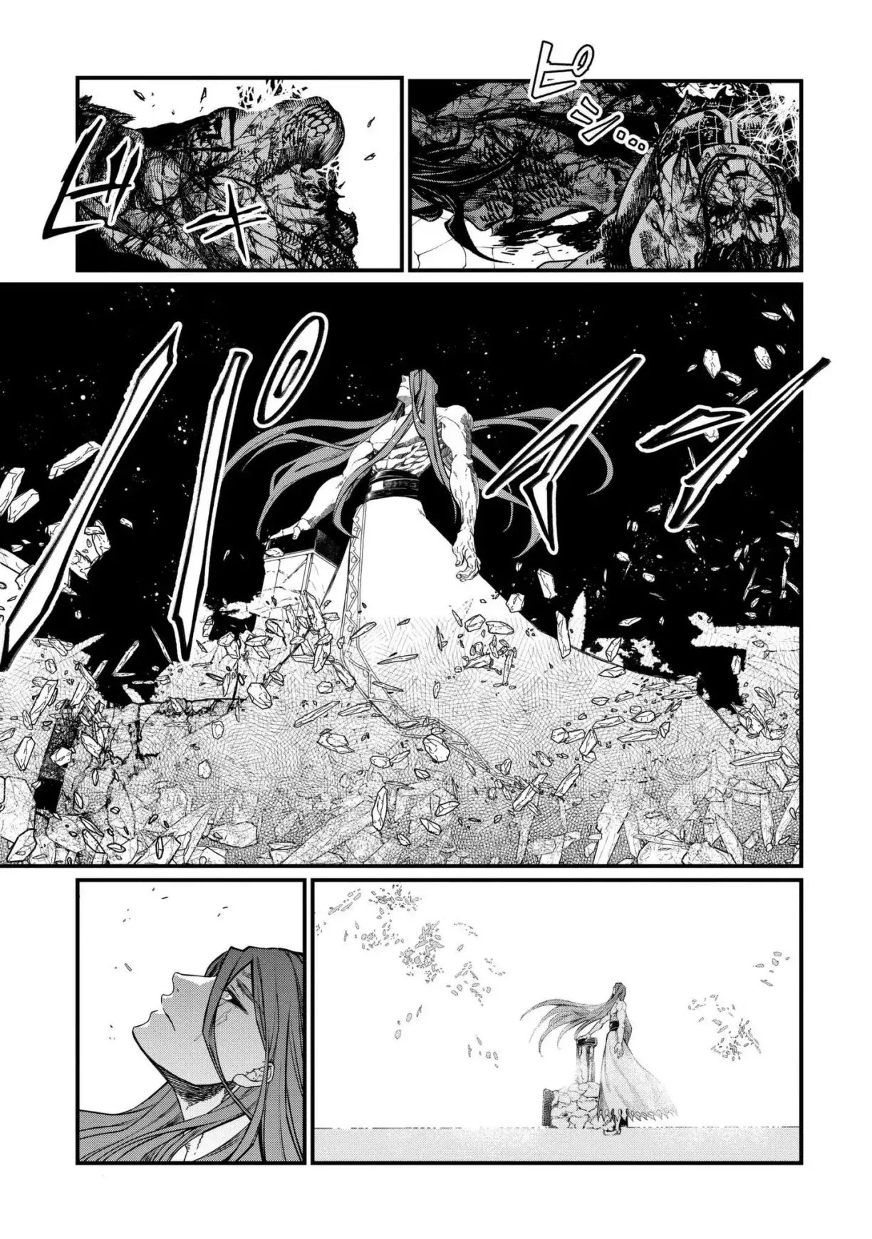 Record of Ragnarok Chapter 8 page 14