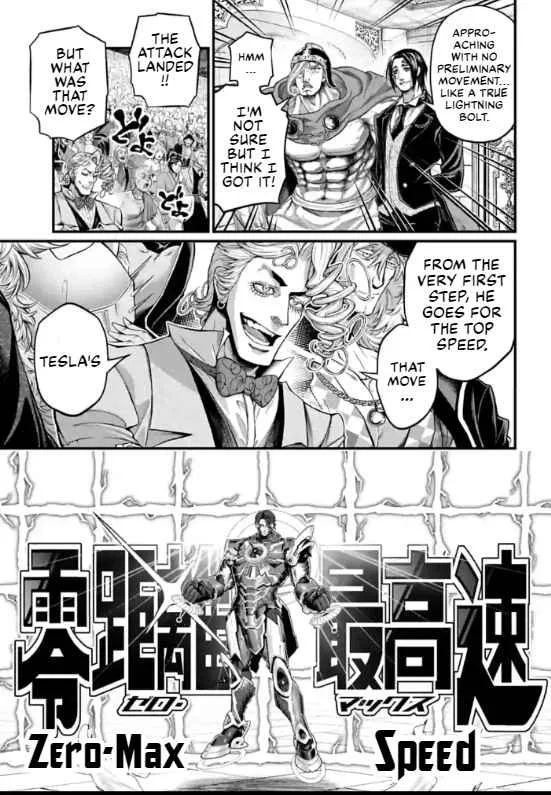 Record of Ragnarok Chapter 71 page 15