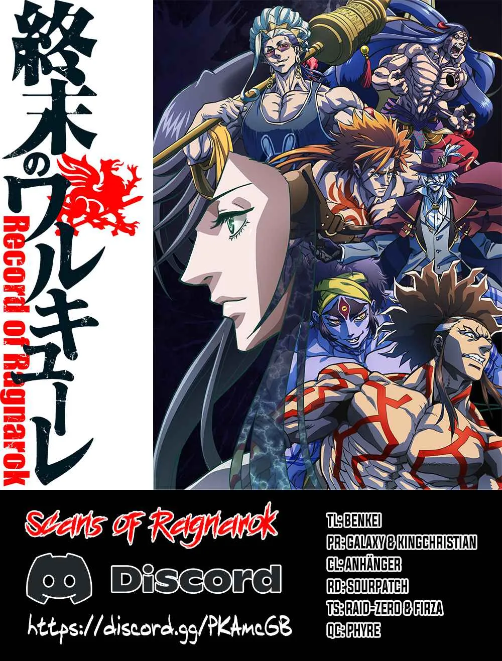 Record of Ragnarok Chapter 75 page 1