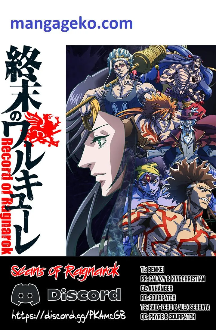 Record of Ragnarok Chapter 73 page 1