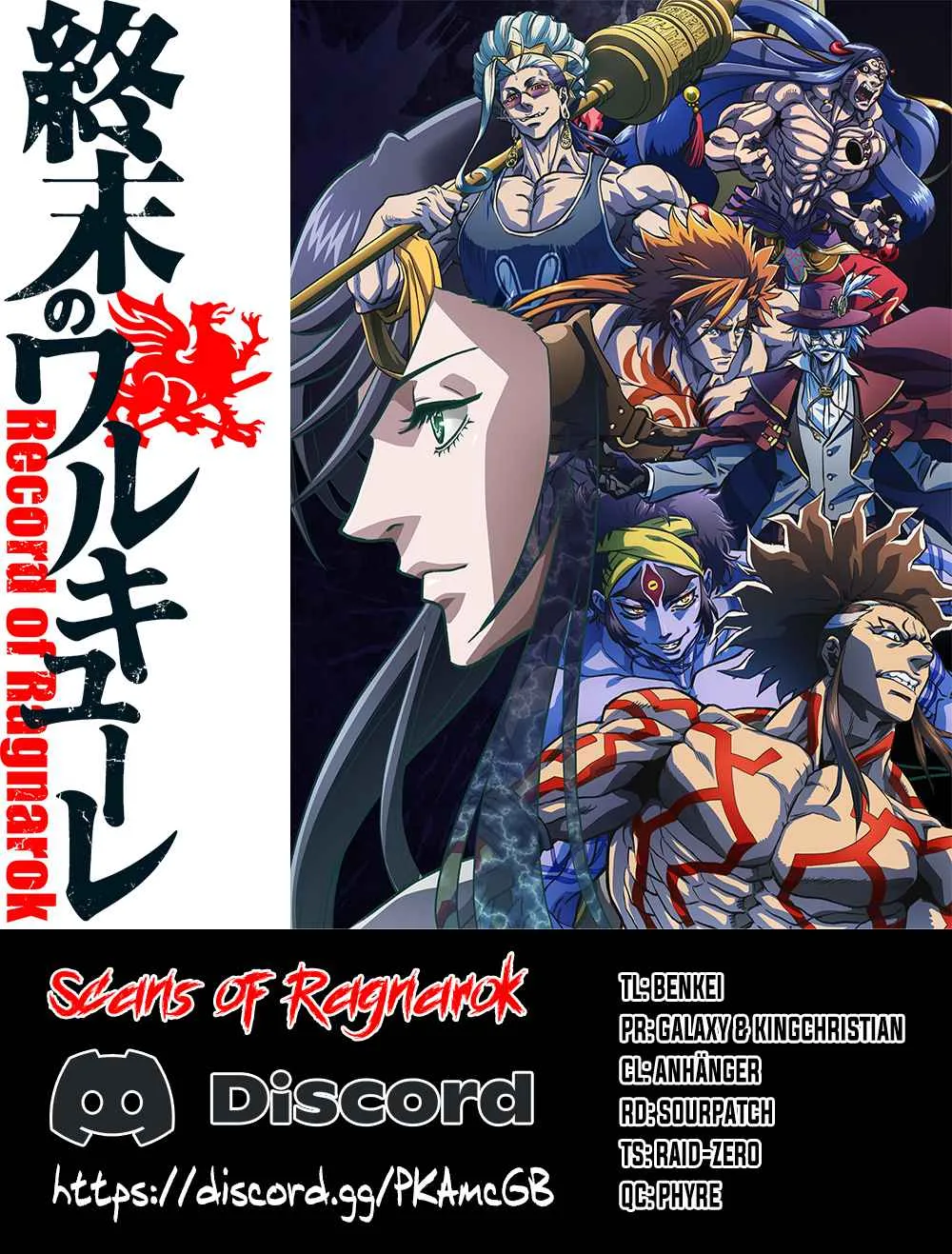 Record of Ragnarok Chapter 74 page 1