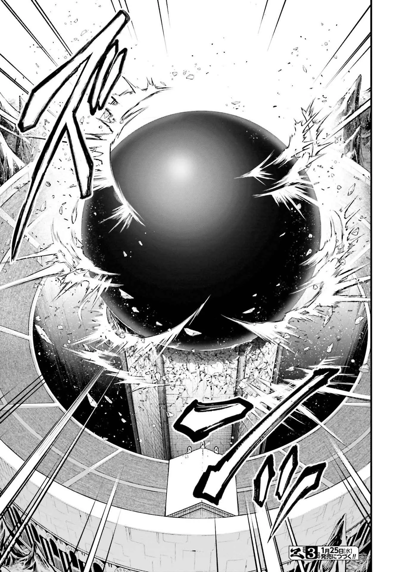 Record of Ragnarok Chapter 73 page 34