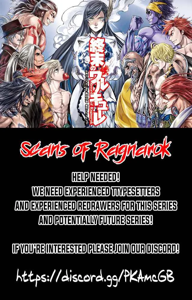 Record of Ragnarok Chapter 73 page 35