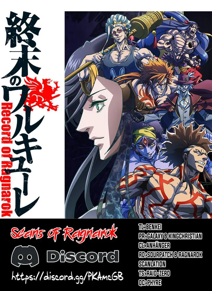 Record of Ragnarok Chapter 77 page 1