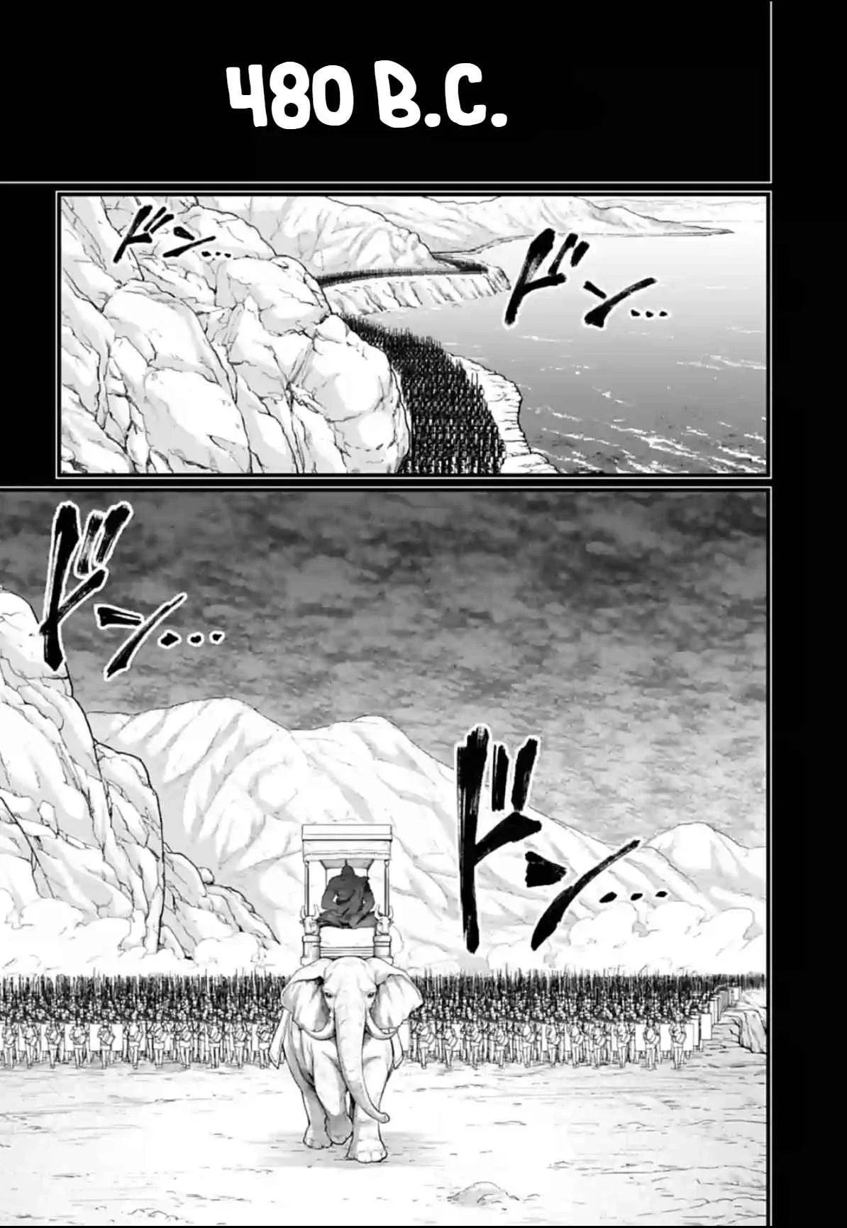 Record of Ragnarok Chapter 79 page 4
