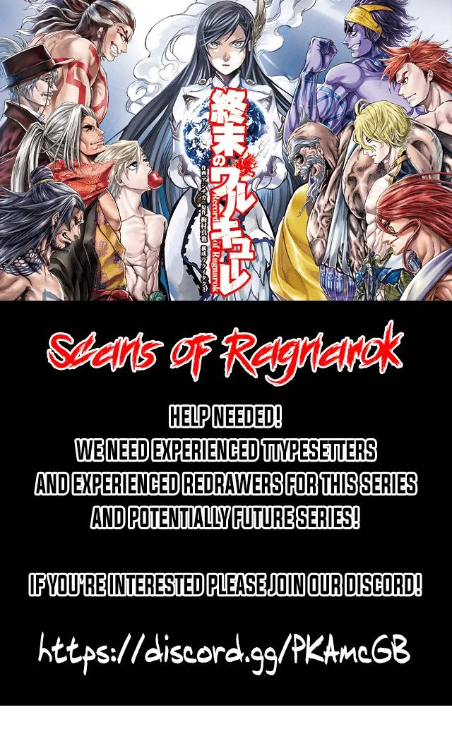 Record of Ragnarok Chapter 74 page 47