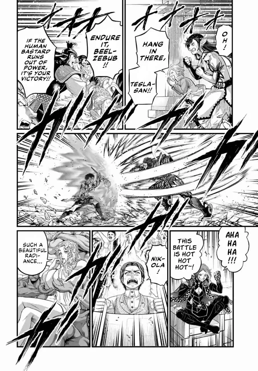 Record of Ragnarok Chapter 76 page 12