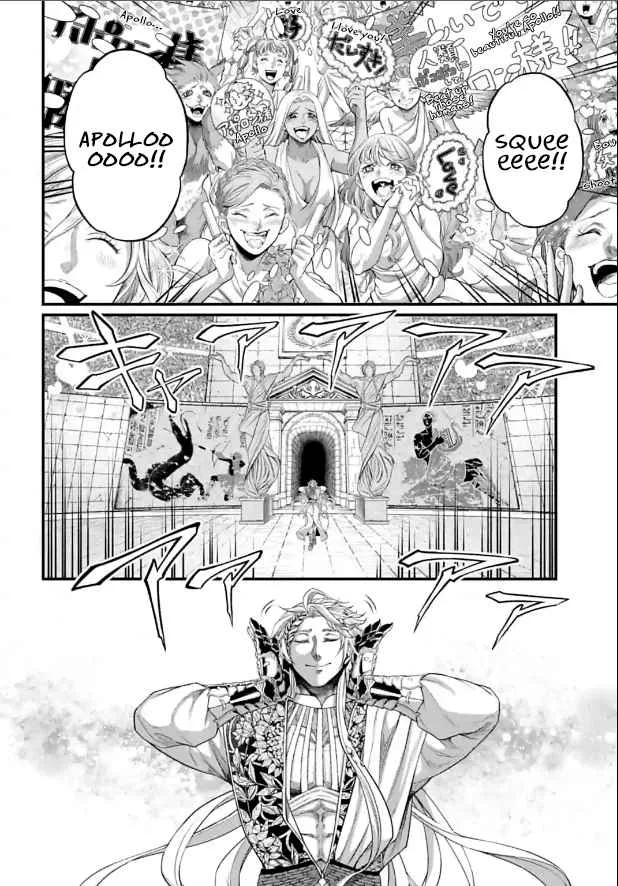 Record of Ragnarok Chapter 78 page 44