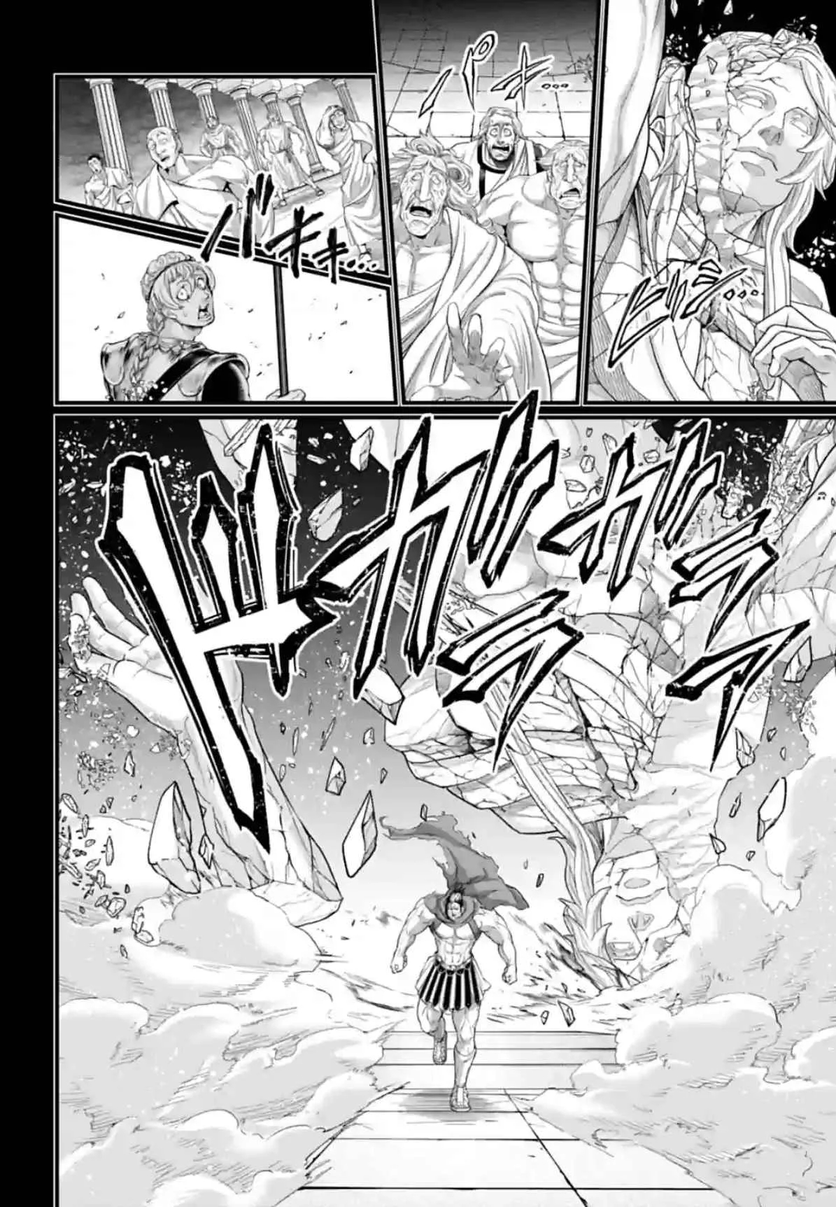Record of Ragnarok Chapter 79 page 18