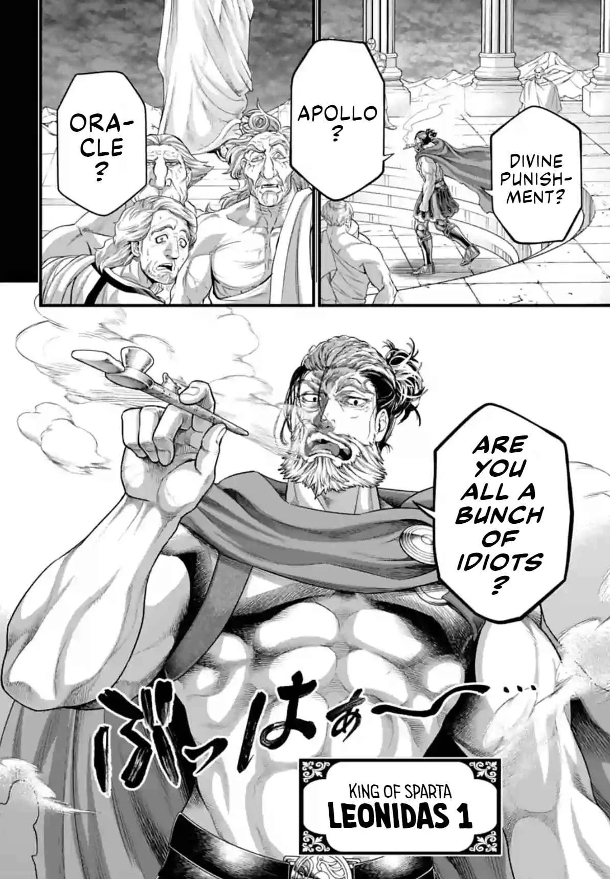 Record of Ragnarok Chapter 79 page 14