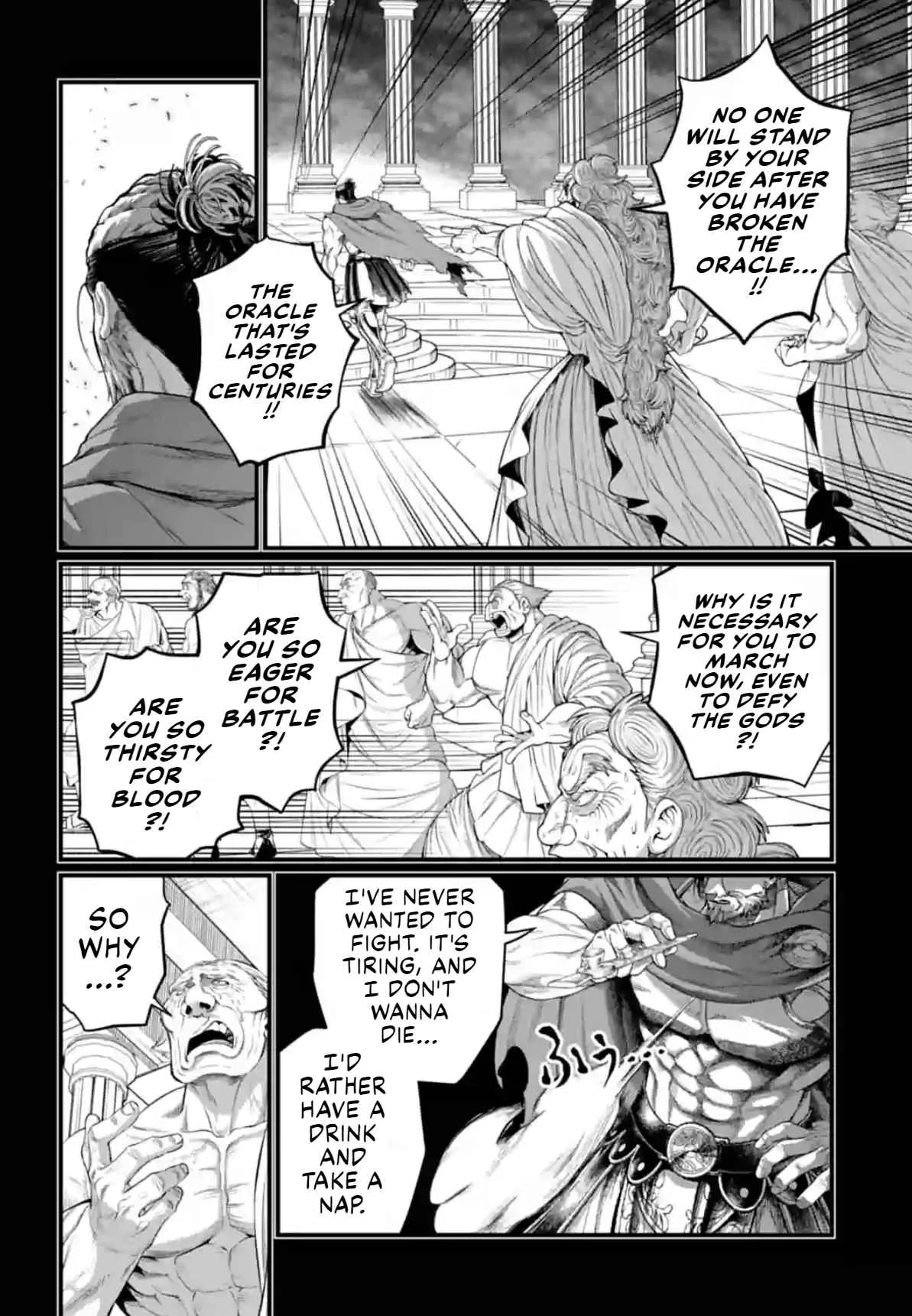 Record of Ragnarok Chapter 79 page 20