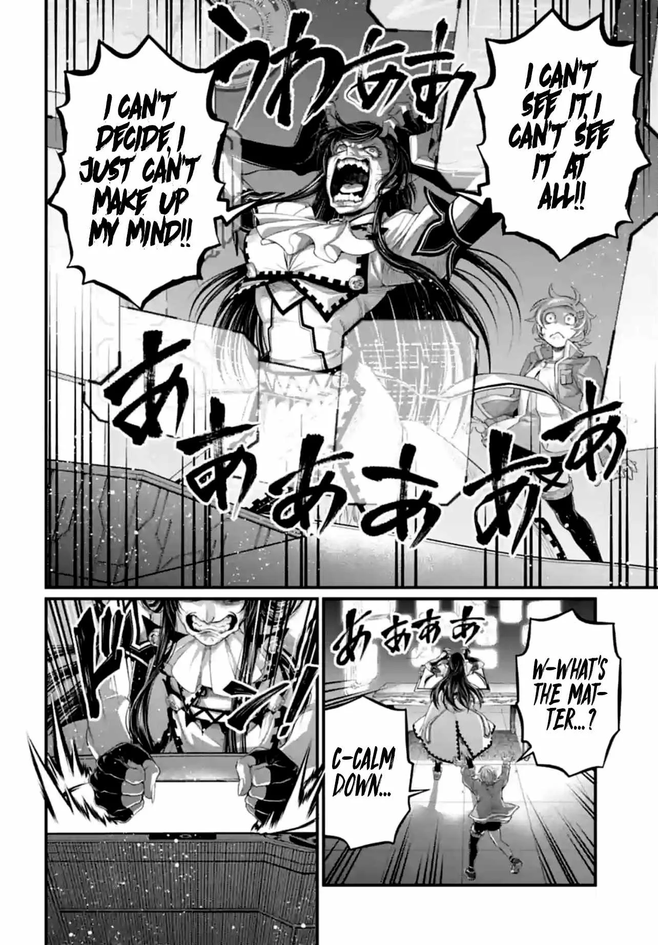 Record of Ragnarok Chapter 84 page 16