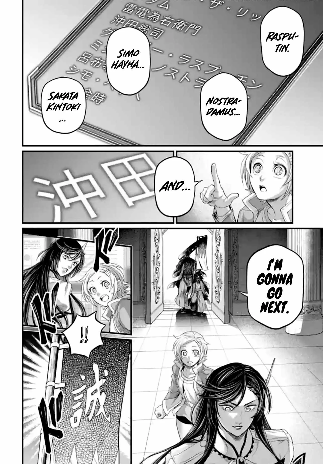 Record of Ragnarok Chapter 84 page 18