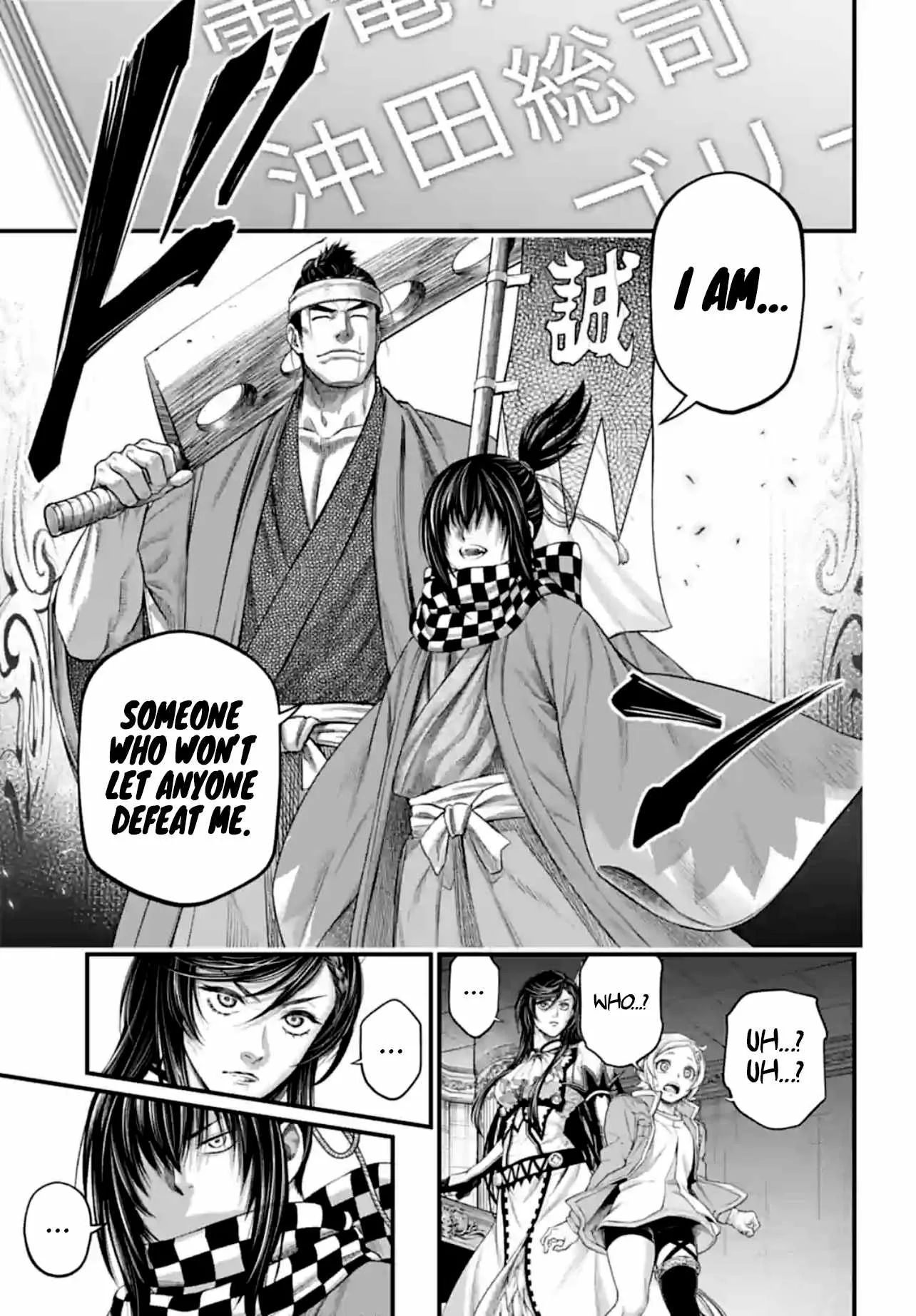 Record of Ragnarok Chapter 84 page 19