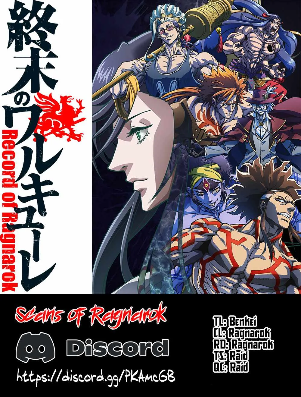 Record of Ragnarok Chapter 86 page 1