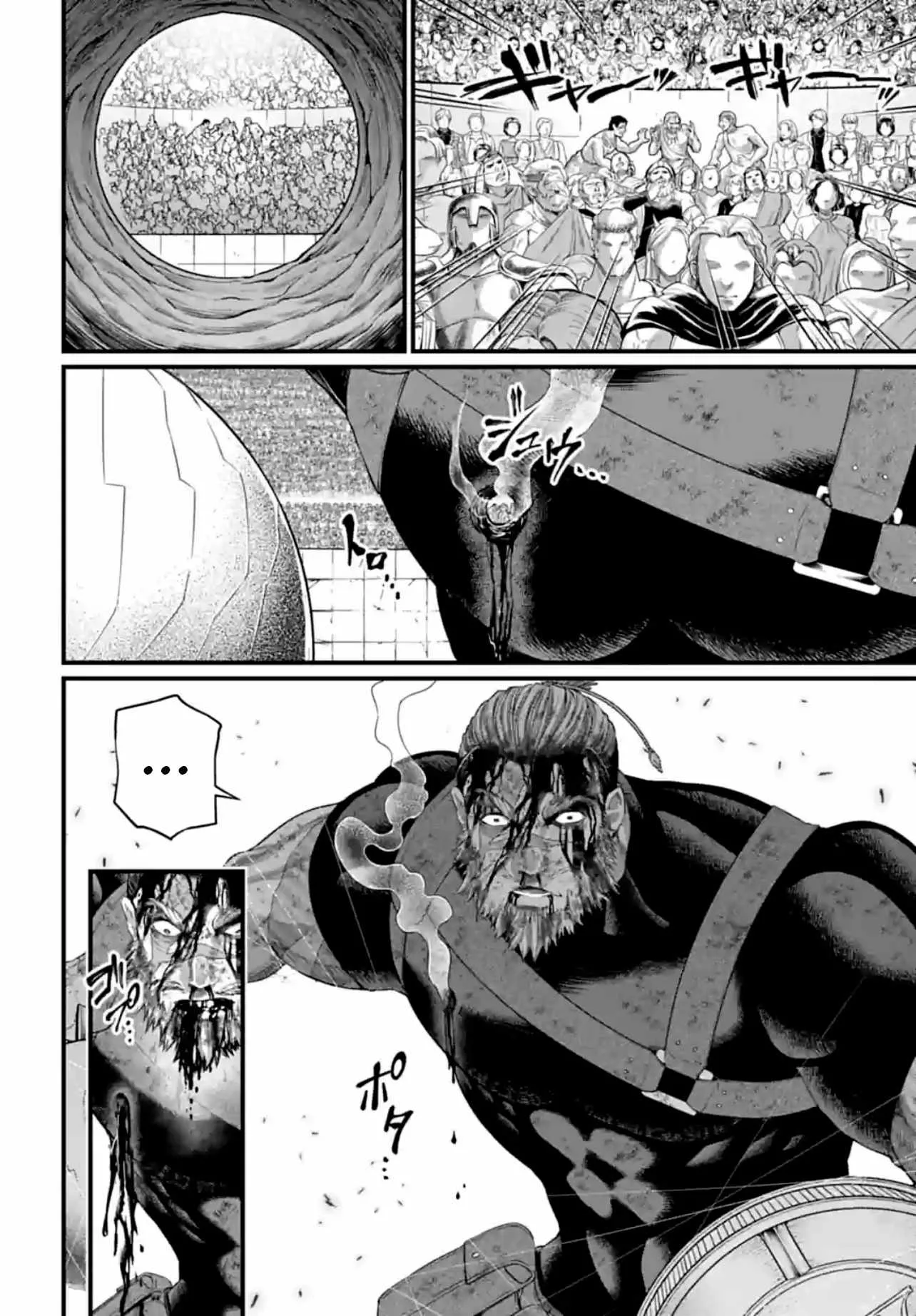 Record of Ragnarok Chapter 83 page 18