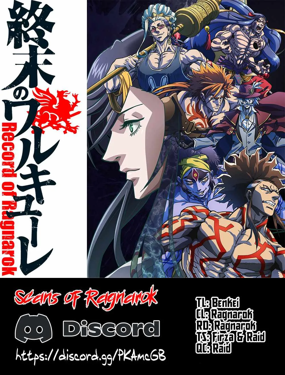 Record of Ragnarok Chapter 87 page 1