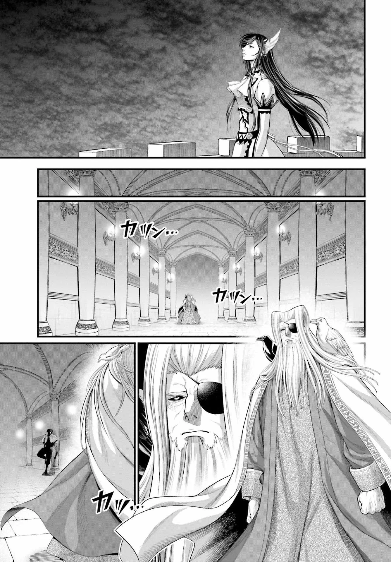 Record of Ragnarok Chapter 85 page 19