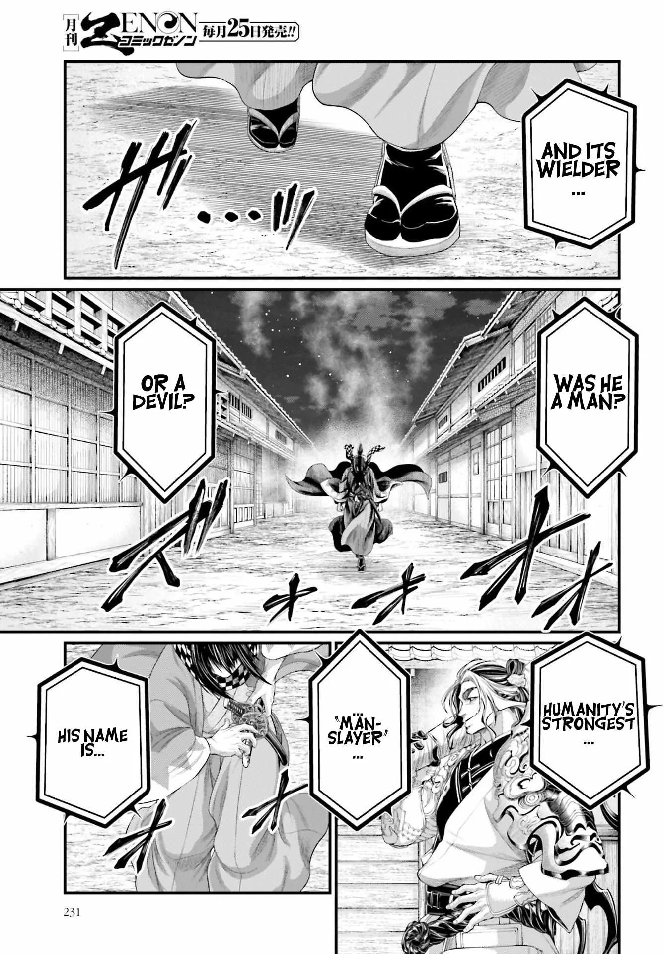 Record of Ragnarok Chapter 86 page 18