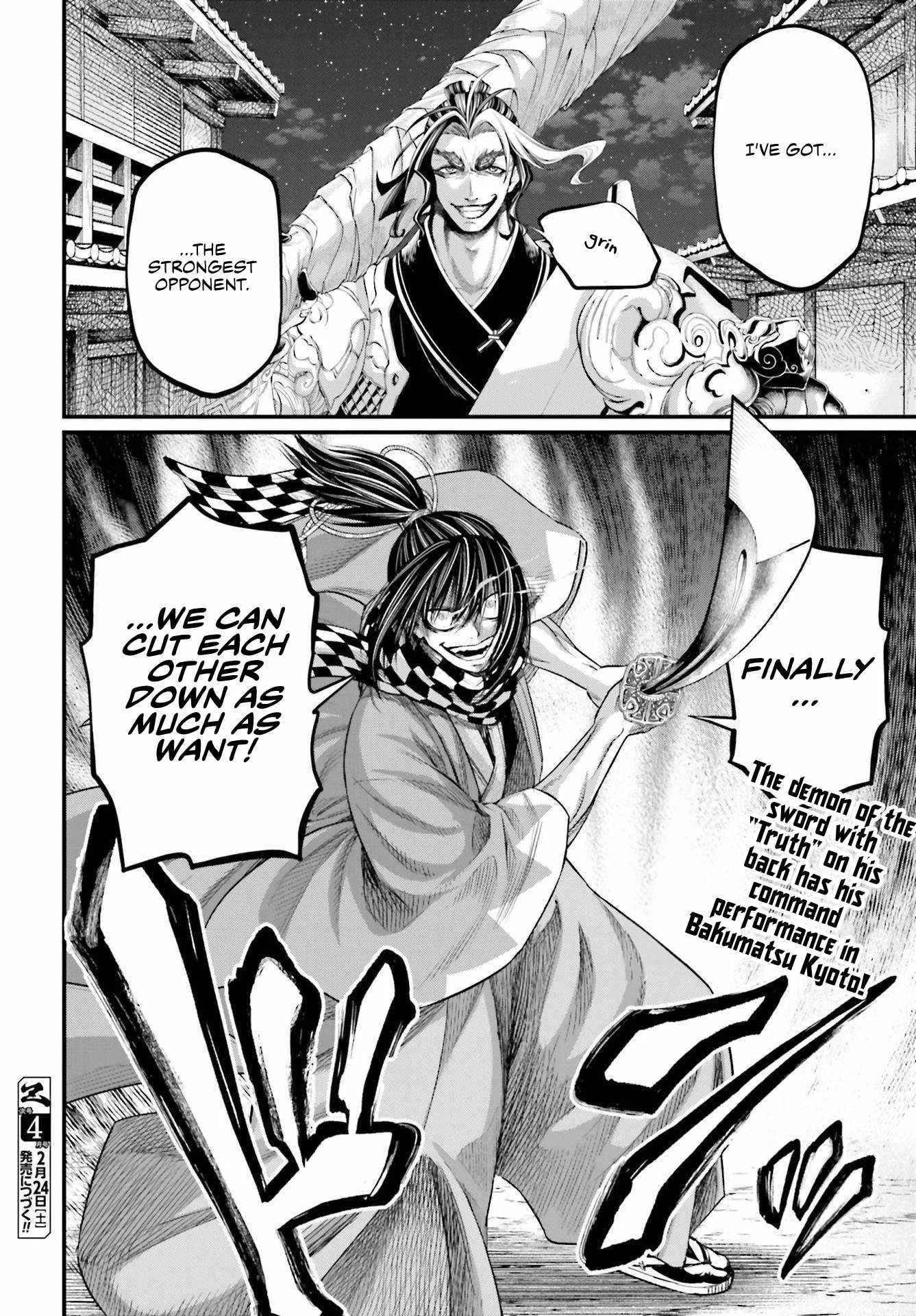 Record of Ragnarok Chapter 86 page 33