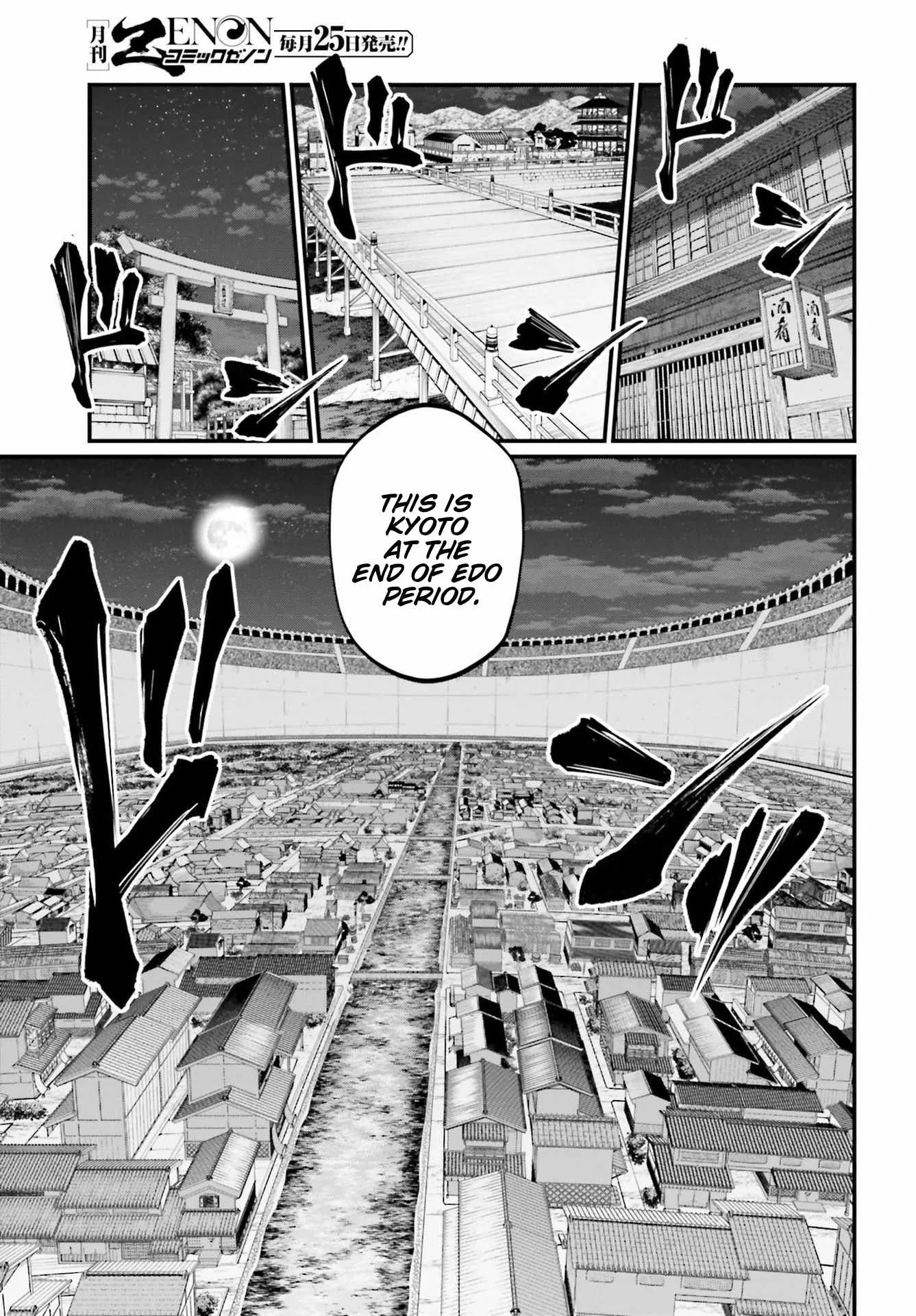 Record of Ragnarok Chapter 85 page 39
