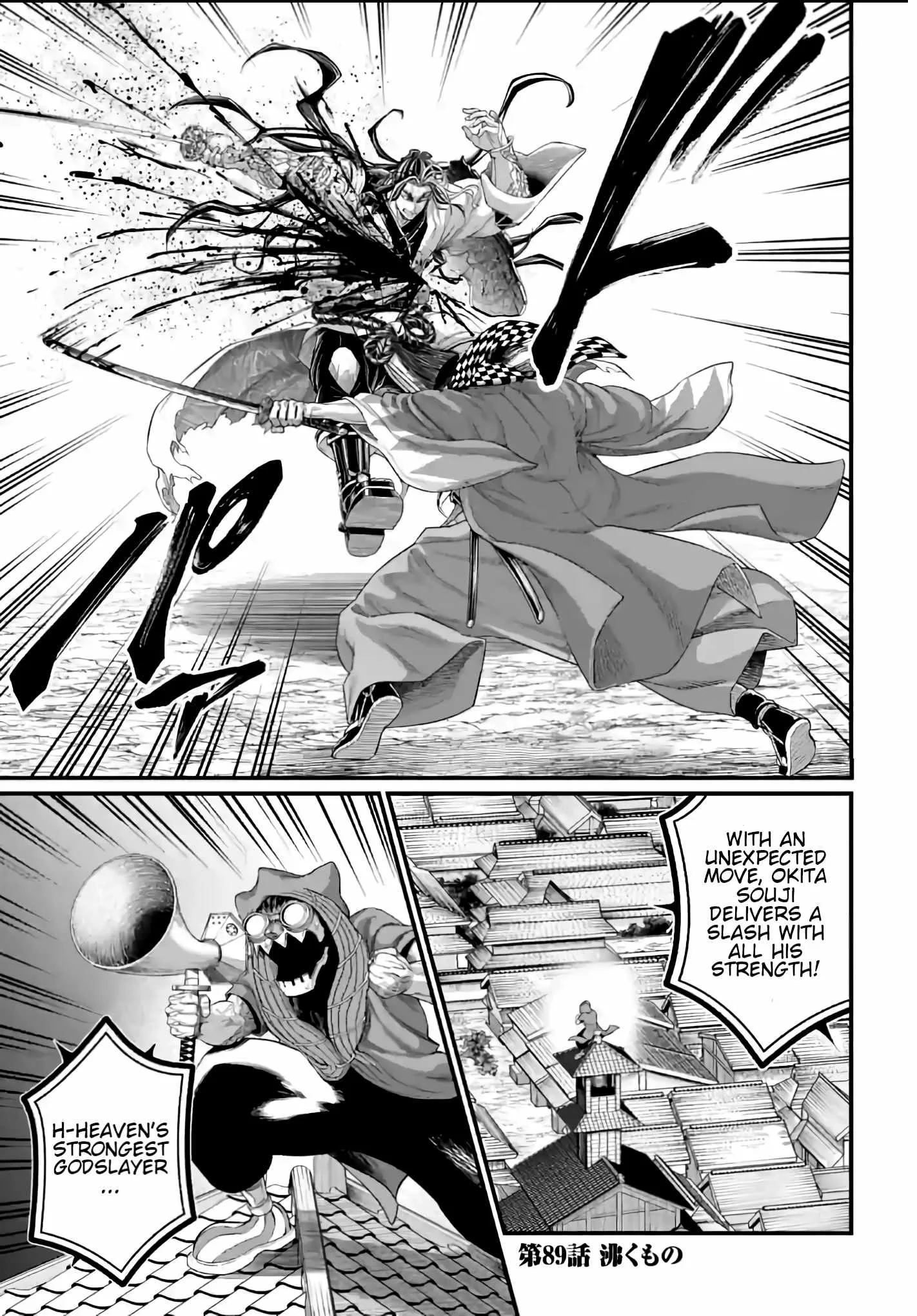 Record of Ragnarok Chapter 89 page 2