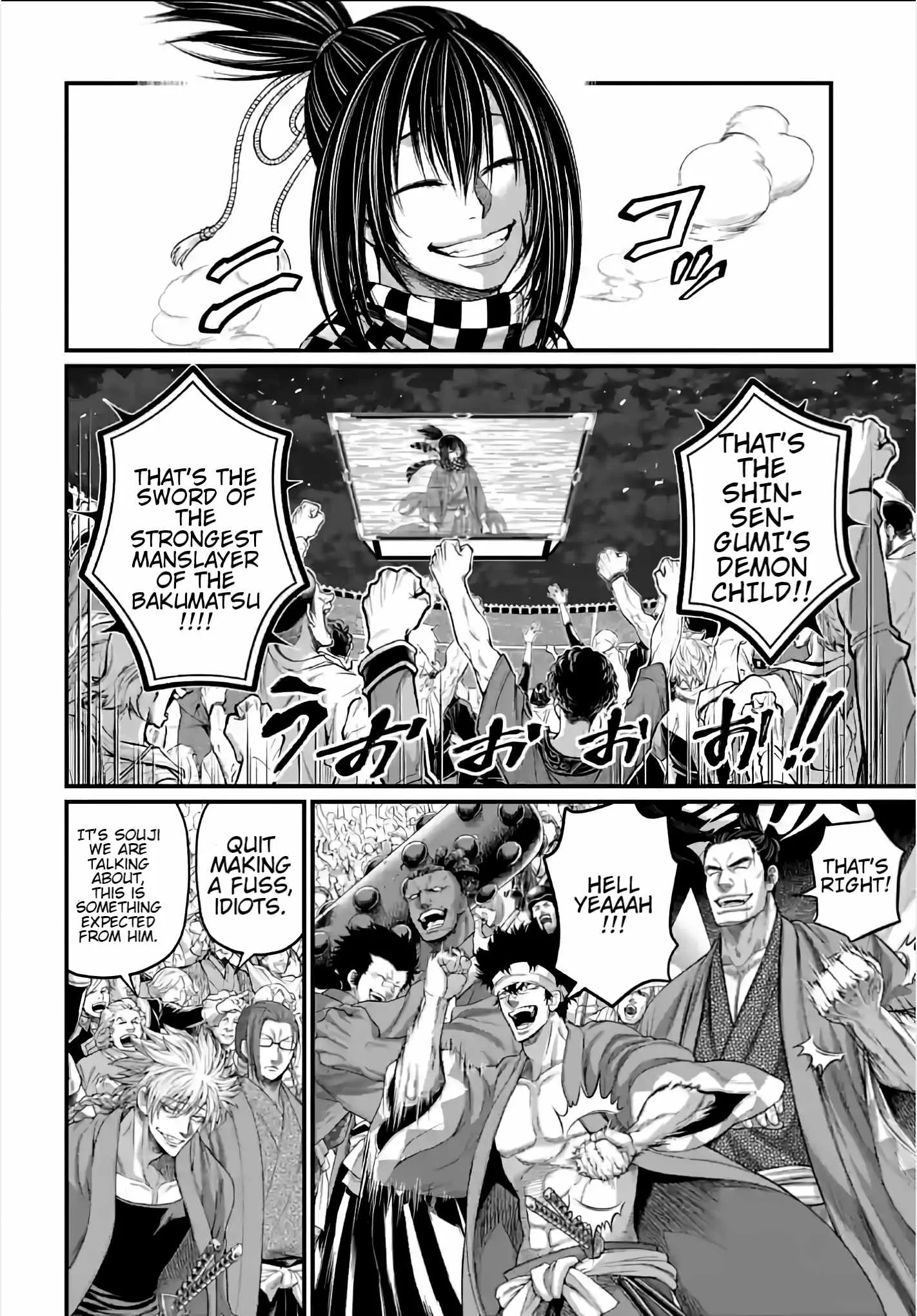Record of Ragnarok Chapter 89 page 5