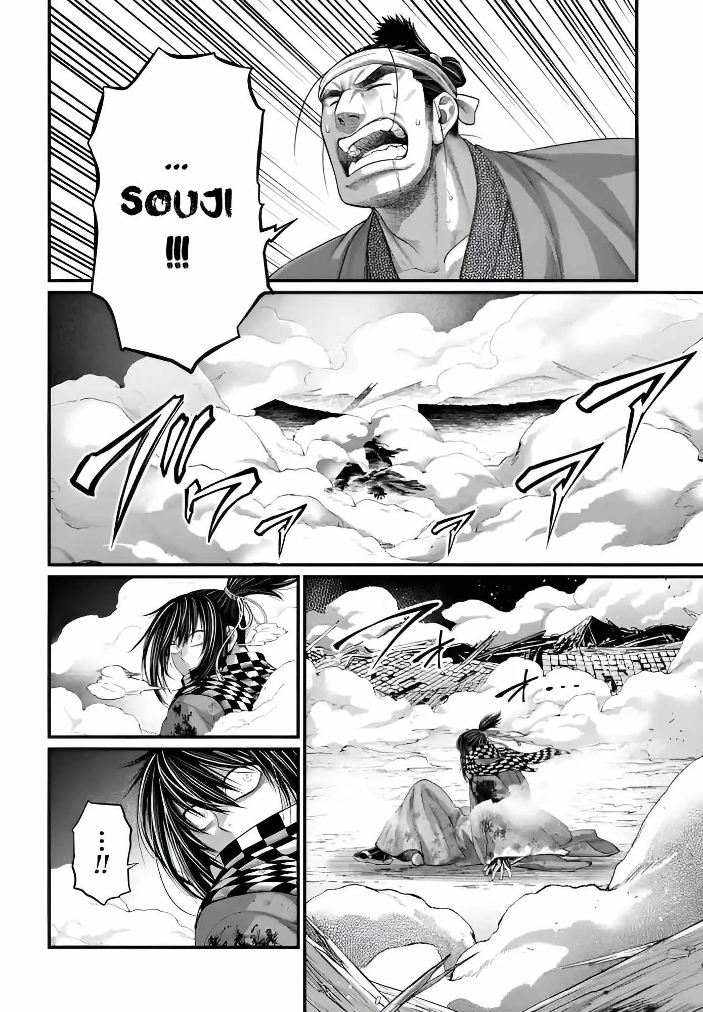 Record of Ragnarok Chapter 90 page 19