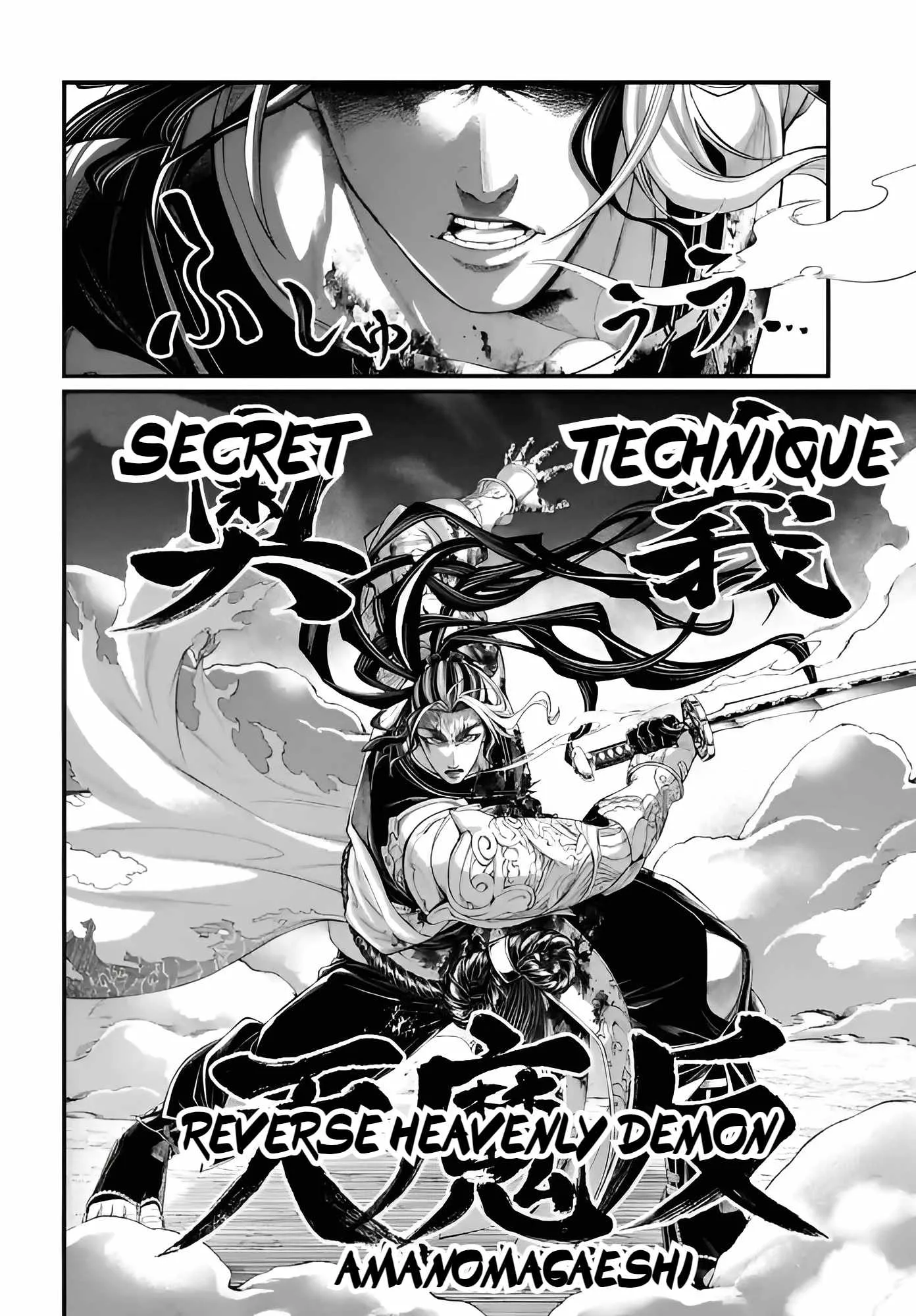 Record of Ragnarok Chapter 90 page 17