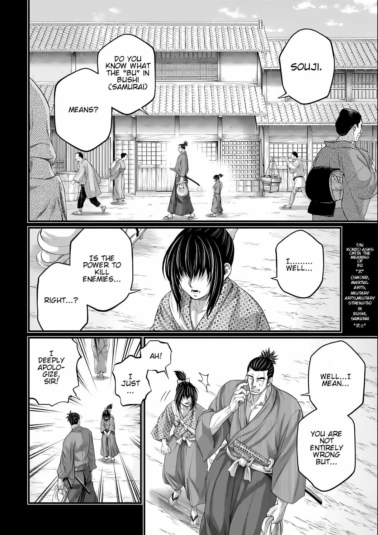 Record of Ragnarok Chapter 92 page 7