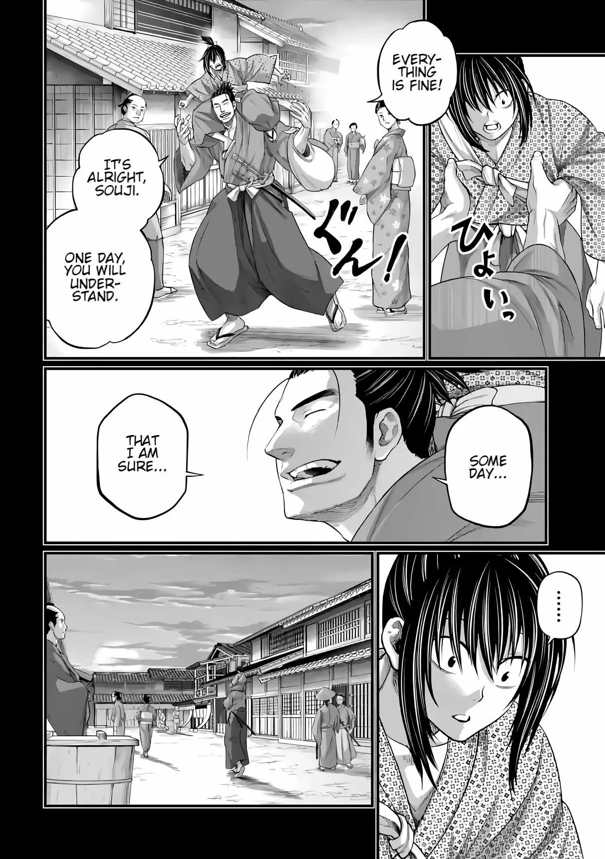 Record of Ragnarok Chapter 92 page 9