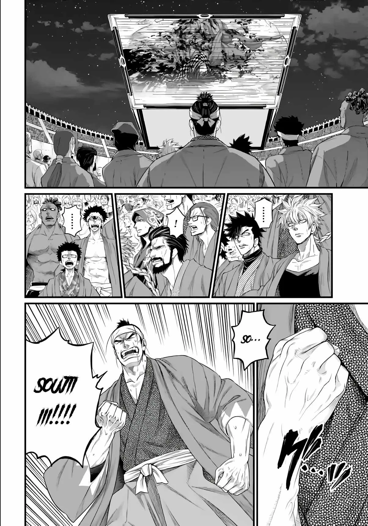 Record of Ragnarok Chapter 92 page 15