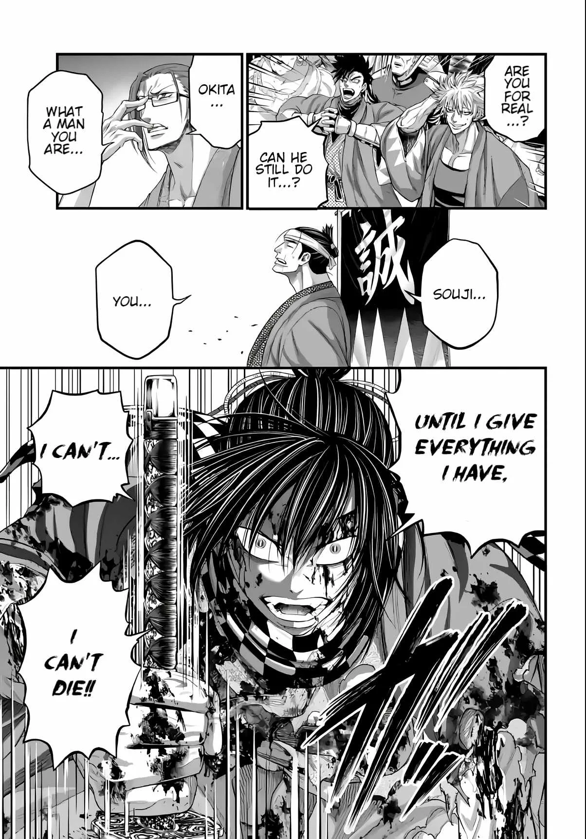 Record of Ragnarok Chapter 92 page 18