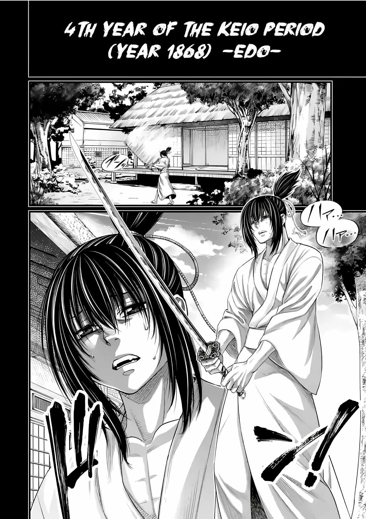 Record of Ragnarok Chapter 92 page 19