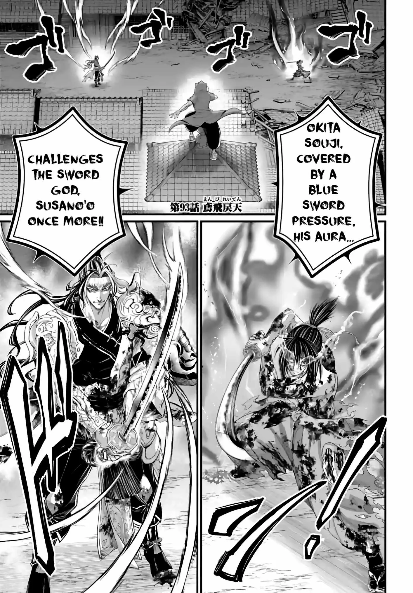 Record of Ragnarok Chapter 93 page 1