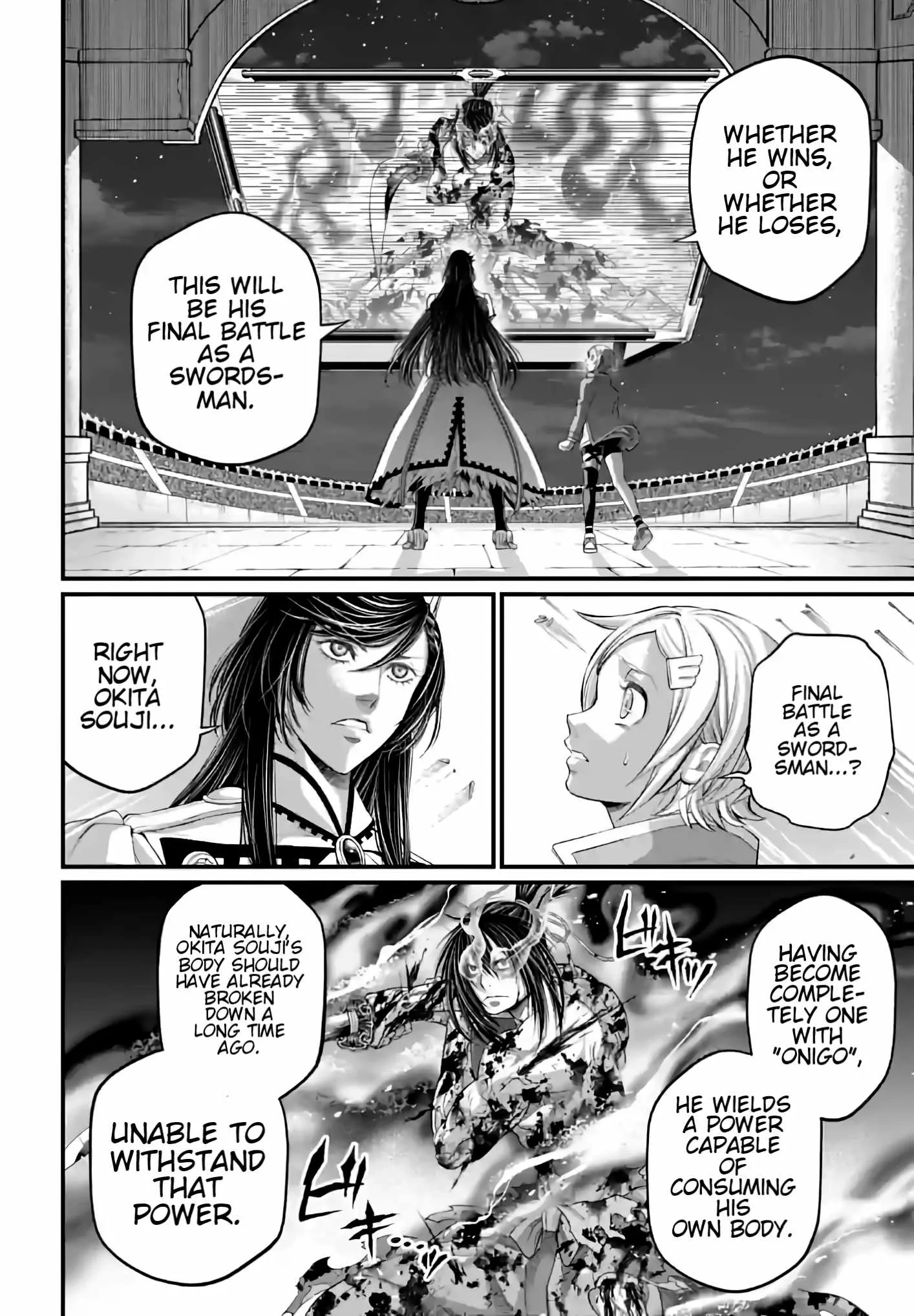 Record of Ragnarok Chapter 93 page 6