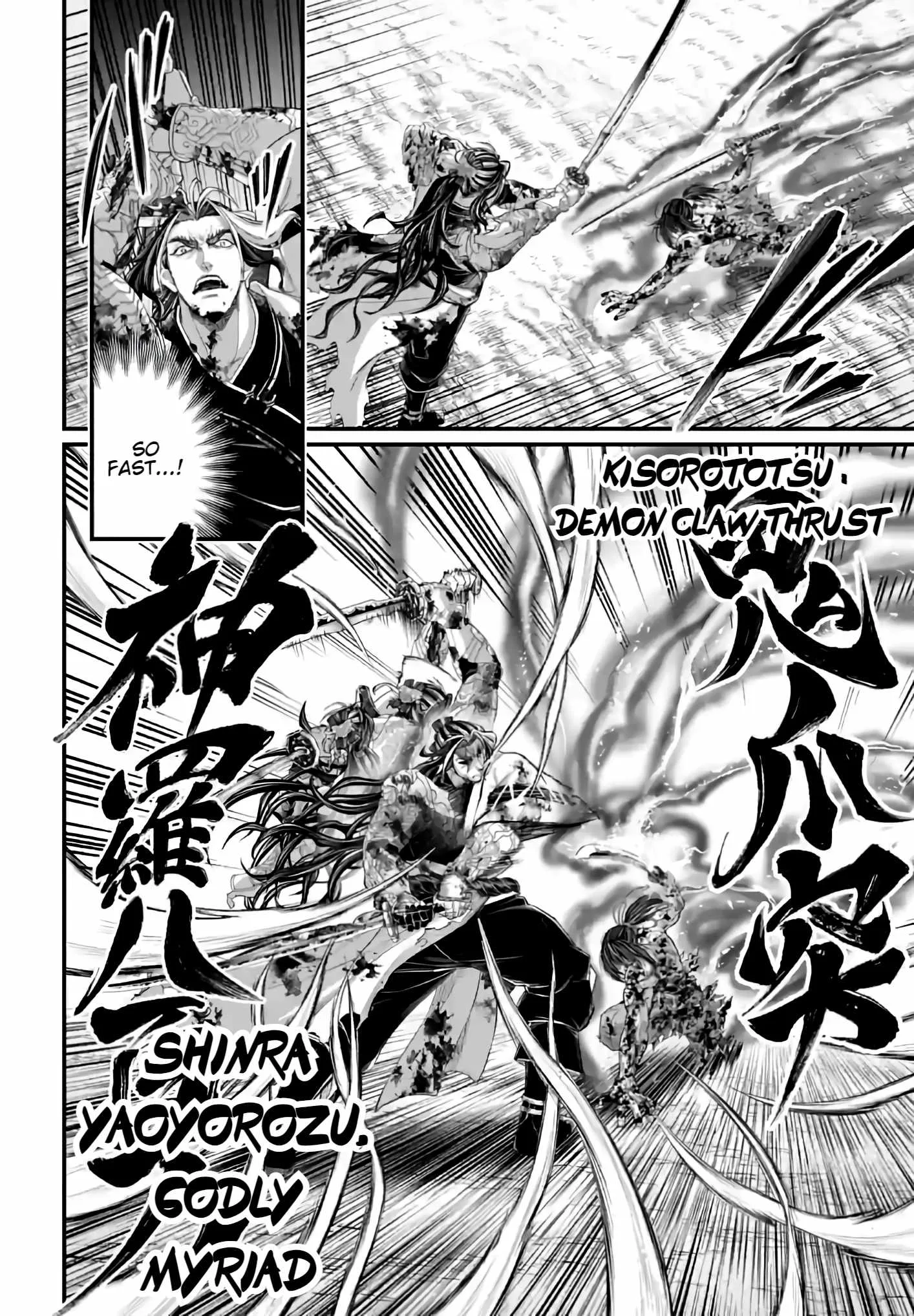 Record of Ragnarok Chapter 93 page 10