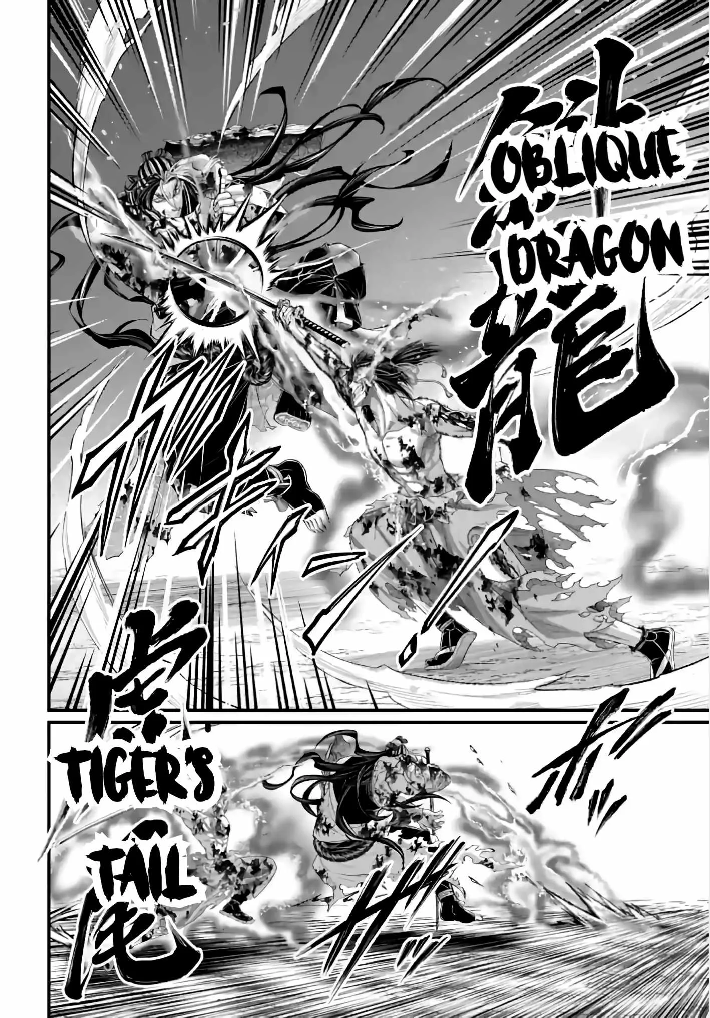 Record of Ragnarok Chapter 93 page 14