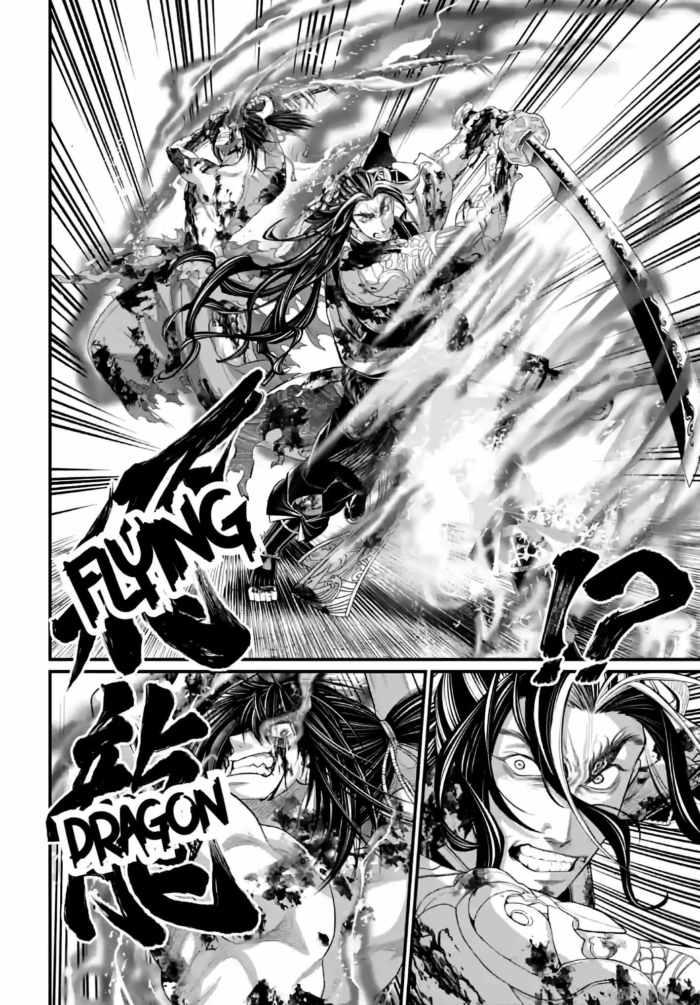 Record of Ragnarok Chapter 93 page 12
